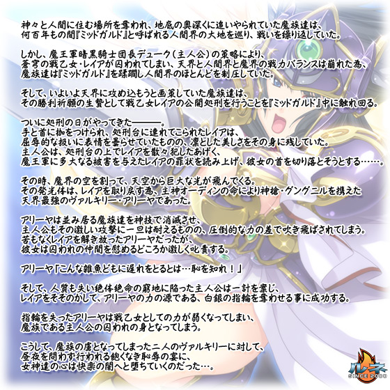 �y�퉳�����@���L���[2�z�̃X�g�[���[
