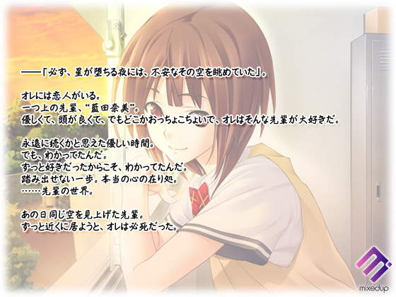 �yStarTRain�z�̃X�g�[���[