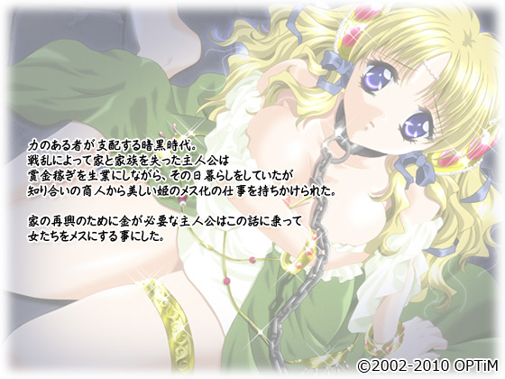 �y���P�Ē{�A�ウ�e���`Dark Ages�`�z�̃X�g�[���[