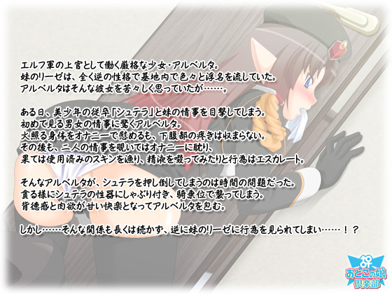 �y�G���t�R�̎o���`�킵���֒f�̗V�с`�z�̃X�g�[���[