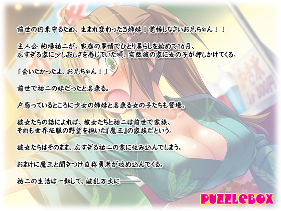 �y�t�@�~���I DL�Łz�X�g�[���[