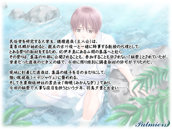 �y�ʋ� Vista�Ή��Łz�̃X�g�[���[