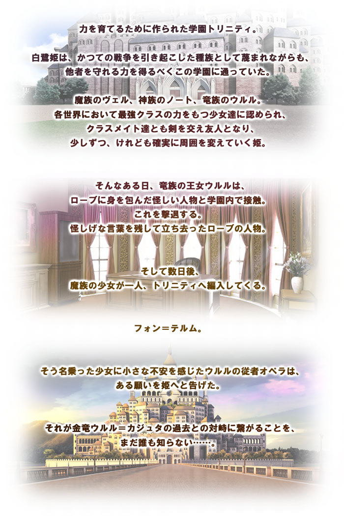�yTiny Dungeon �`BLESS of DRAGON�`�z�X�g�[���[