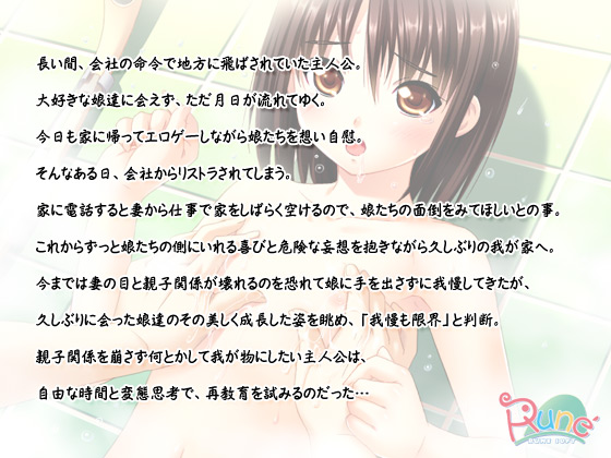 �y���o���z�X�g�[���[