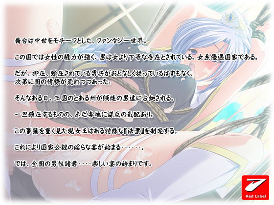 �y���������E���J�����z�X�g�[���[