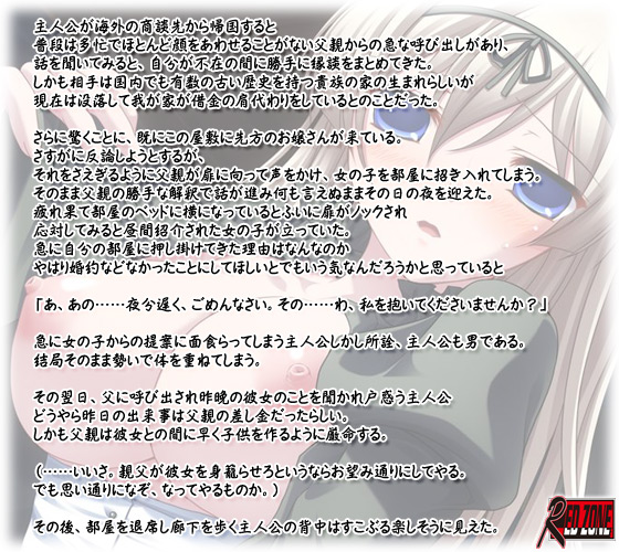 �y�����ߏ�z�̃X�g�[���[