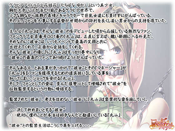 �y�ċփA�C�h�����T�C�^�� �`�A�C�h���ːJ���L�`�z�X�g�[���[