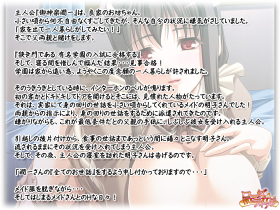 �y�����������d! �`�l��H�ȃ��C�h����`�z�X�g�[���[