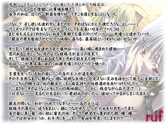 �y�z��s�� Renaissance�z�X�g�[���[