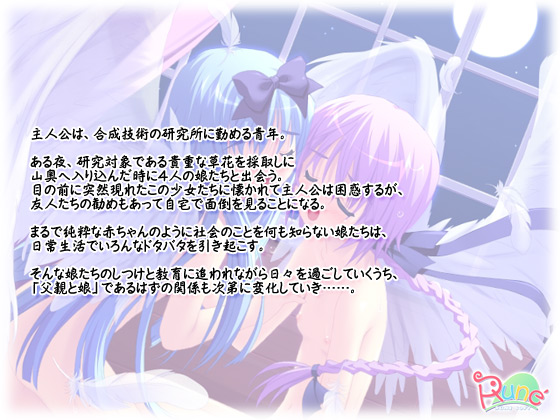 �yFifth Aile�z�̃X�g�[���[