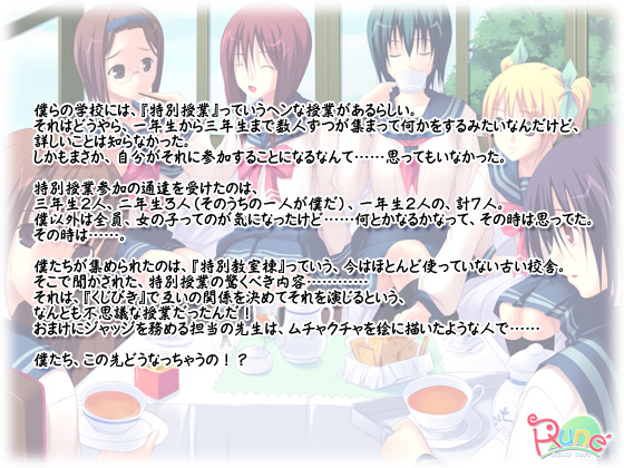 �y�_�l�̂����Ƃ���b�`�����т�AI-BIKI�X�N�����u���`�z�X�g�[���[