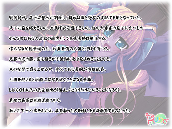 �y�퍑 if�z�X�g�[���[