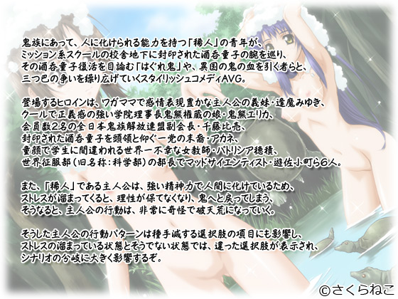 �y�����Ղ��������`�z�̃X�g�[���[