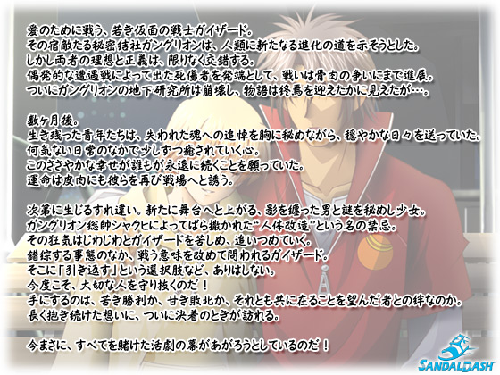 �y�K�C�U�[�h �V���b�t���z�̃X�g�[���[