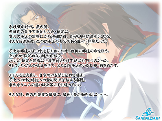 �y�䗃�͈��H�̔ޕ��� �`�v���̑z�`�z�̃X�g�[���[