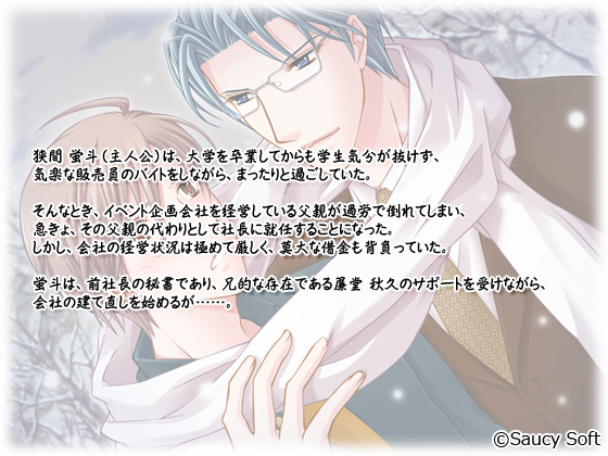 �yDebt�`��Ȃ��v���W�f���g�`�z�̃X�g�[���[