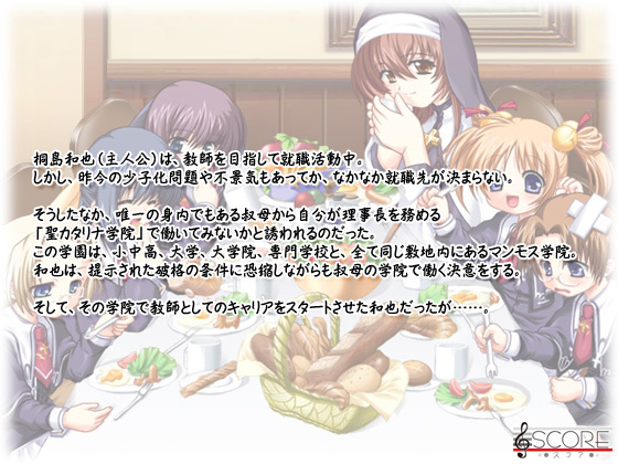 �y�搶���`�������z�̃X�g�[���[