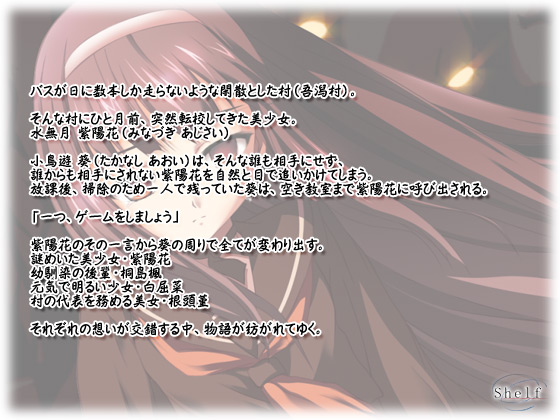 �y������Ё`�ٌi�`�z�̃X�g�[���[