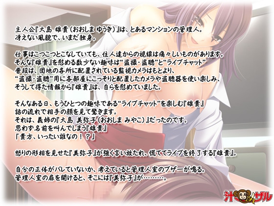 �y���l�Ȃ̒s�ԁz�̃X�g�[���[