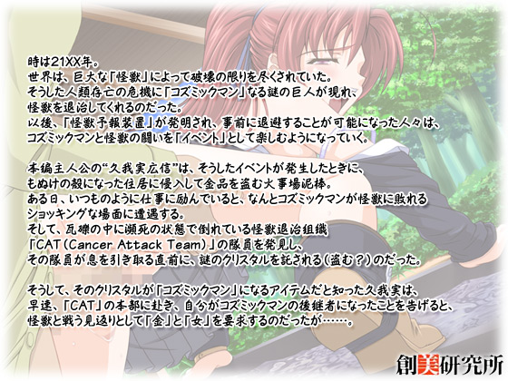 �y�R�Y�~�b�N�}���z�̃X�g�[���[