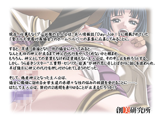 �y�_���̃I�V�S�g�z�̃X�g�[���[