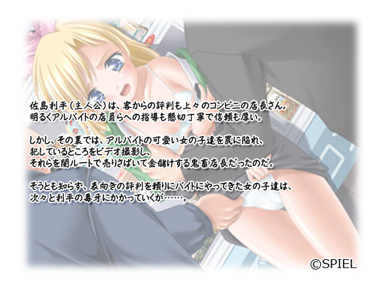 �y���J�R���r�j�`�X����߂ĉ������`�z�̃X�g�[���[