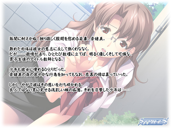 �y�V�ȋ��t ��_�y�ޏ����z�̃X�g�[���[