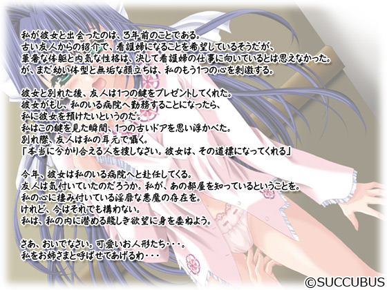 �y�֊�2�z�̃X�g�[���[