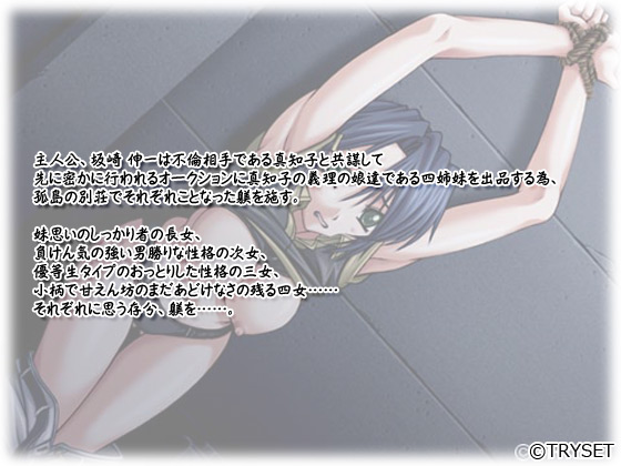 �y����ρ`���o���`�z�̃X�g�[���[