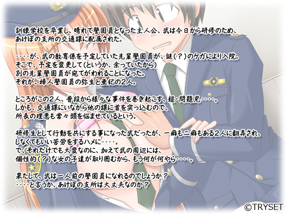 �y�p�N�b���Ⴄ���I�I�z�̃X�g�[���[