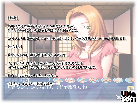 �y�t�F�`3 ���̋L���`�g�� �M�ԕҁ`�z�X�g�[���[