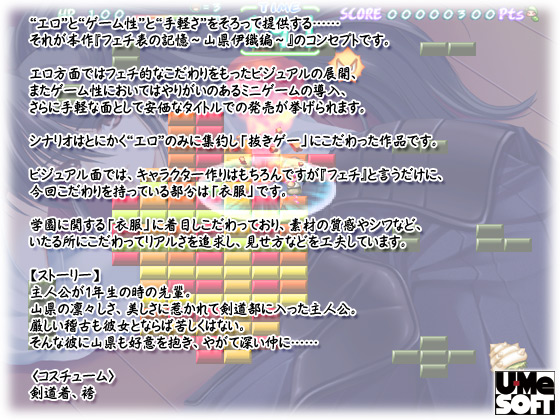 �y�t�F�` �\�̋L���`�R�� �ɐD�ҁ`�z�X�g�[���[