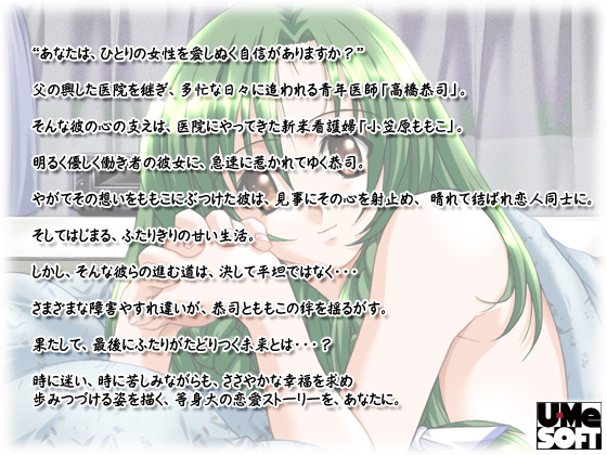 �y�����������forMe R�`�ӂ��肾���̐f�@���`�z�X�g�[���[