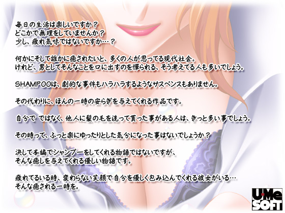 �ySHAMPOO�z�X�g�[���[