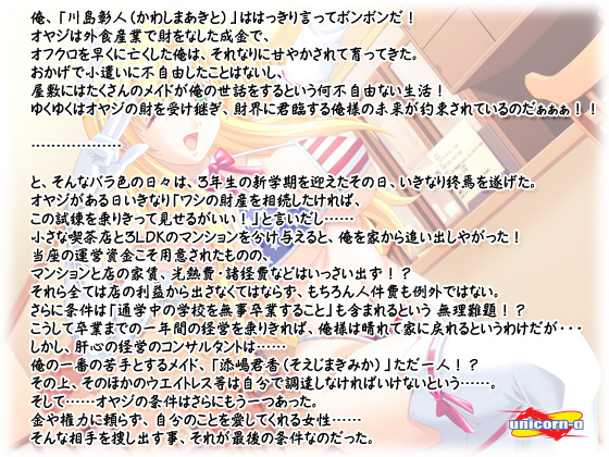 �y�n�[�������n�[�����z�X�g�[���[