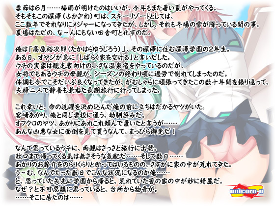 �y�D�o�Ƃ�������z�X�g�[���[