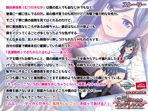 �C�x���gCG02
