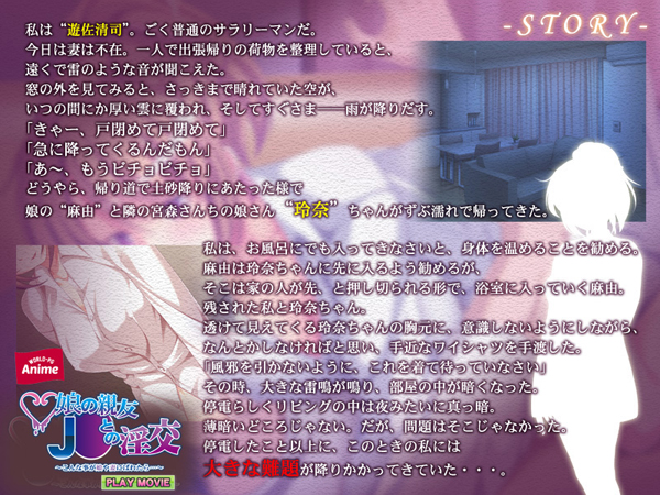 �C�x���gCG02