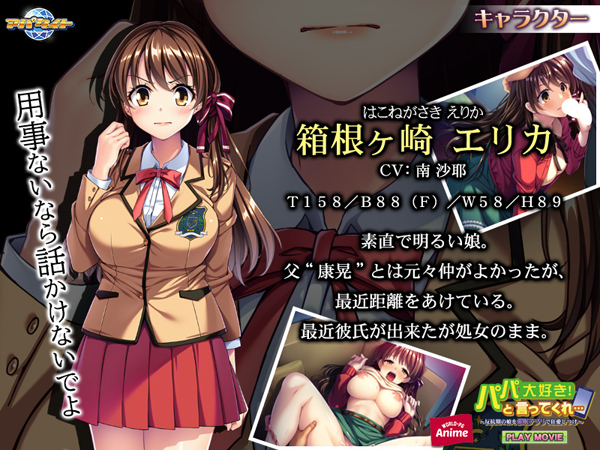 �C�x���gCG01