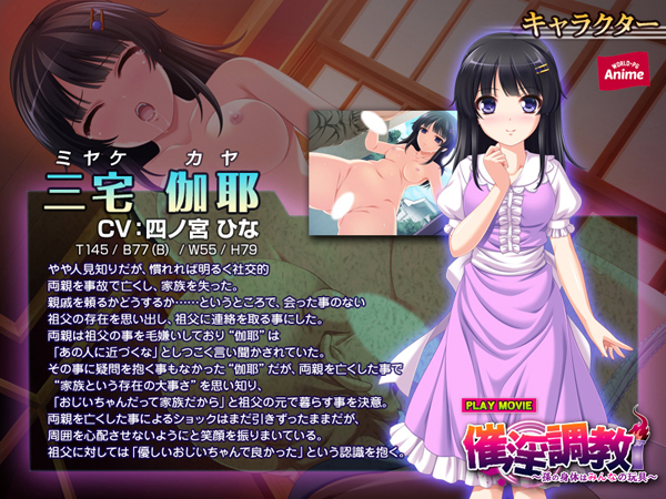 �C�x���gCG01