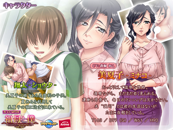 �C�x���gCG01