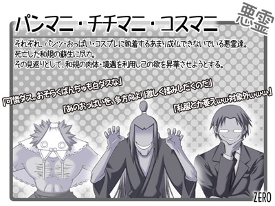 �p���}�j�E�`�`�}�j�E�R�X�}�j