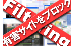 �q���ɗL�Q�T�C�g�������Ȃ����Ƃ́A�e�̓w�͋`��!