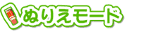 �ʂ肦���[�h