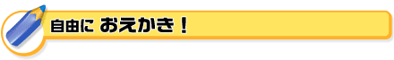 ���R�ɂ��������I