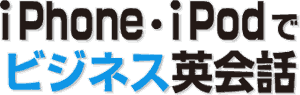 iPhone�EiPod�Ńr�W�l�X�p��b