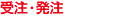 �󒍁E����