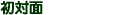 ���Ζ�