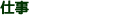 �d��