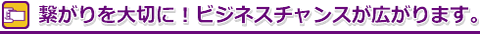 �r�W�l�X�`�����X���L����܂�